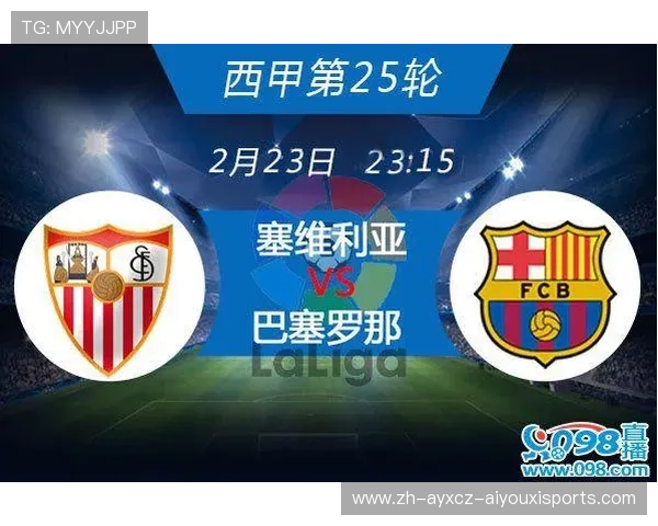 西甲赛程订票指南及热门比赛看点全攻略 西甲赛程订票指南及热门比赛看点全攻略