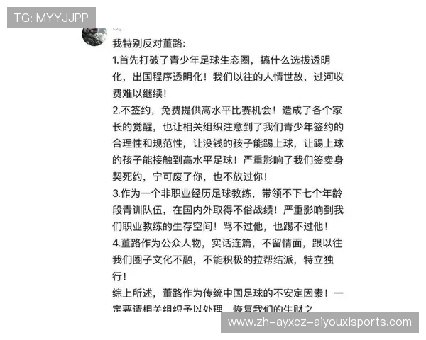 足球青训的核心理念，如何培养未来的足球明星