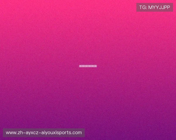 热刺传闻加盟德甲是真是假